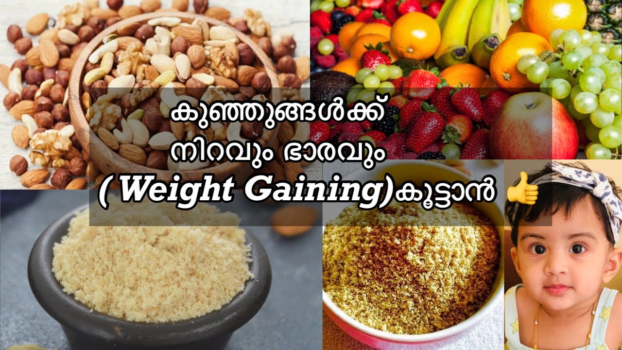 Most Requested Video🔥| കുഞ്ഞുങ്ങൾക്ക് Healthy Food Recipes | Baby food recipe in malayalam
