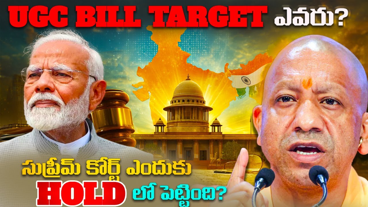 😱 Is Yogi the Main Target? Supreme Court Shock on UGC Bill 2026 | Entire Issue Explained in 20min |