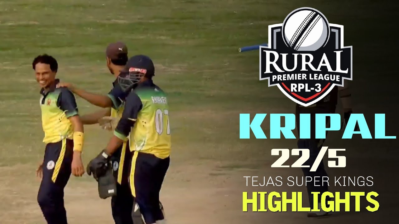 HIGHLIGHTS | कृपाल का विकेट्स का पंजा 🔥 22/5 | RPL MAHWA #cricket 
