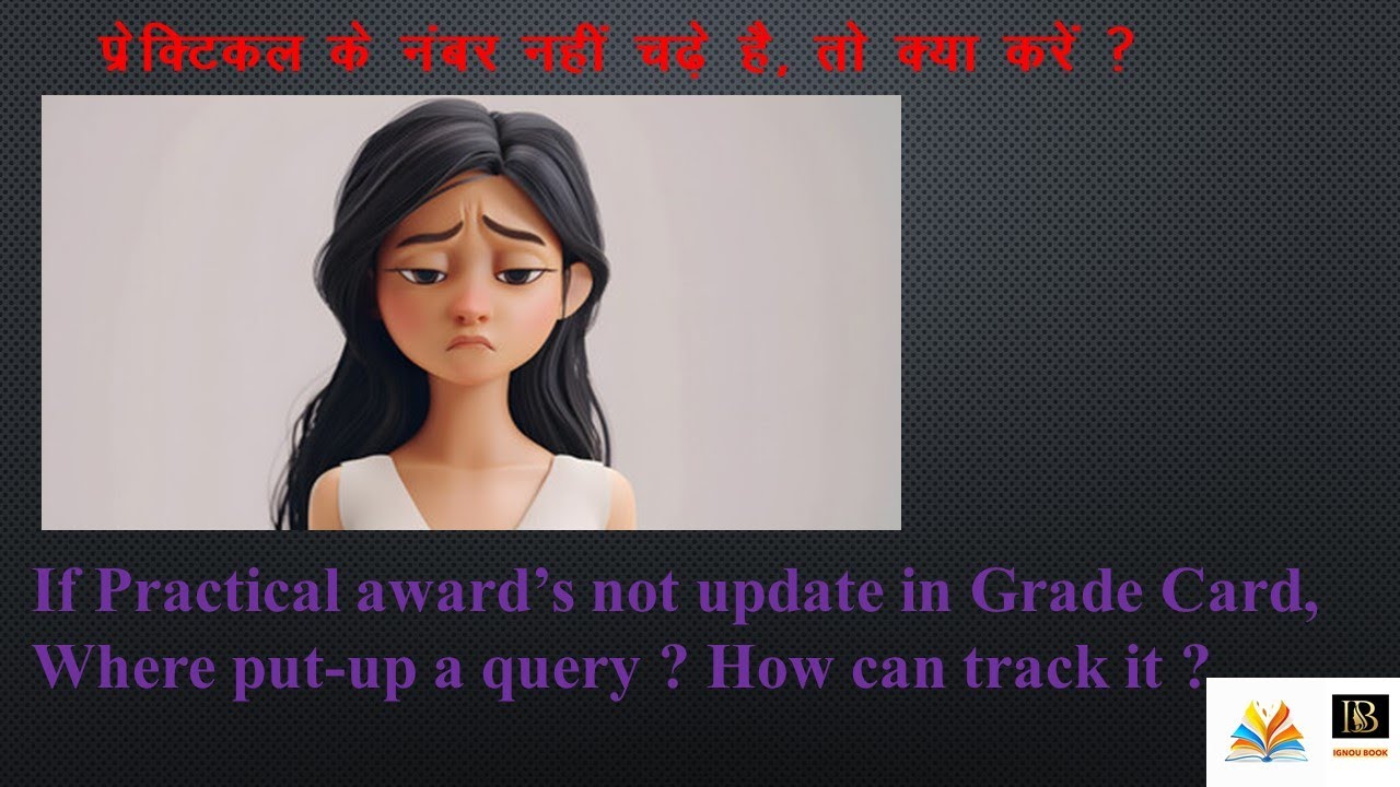 PRACTICAL MAKRS NOT Update Why ? What Reason ? प्रैक्टिकल नंबर अपडेट नहीं हुए Full Details II IGNOU
