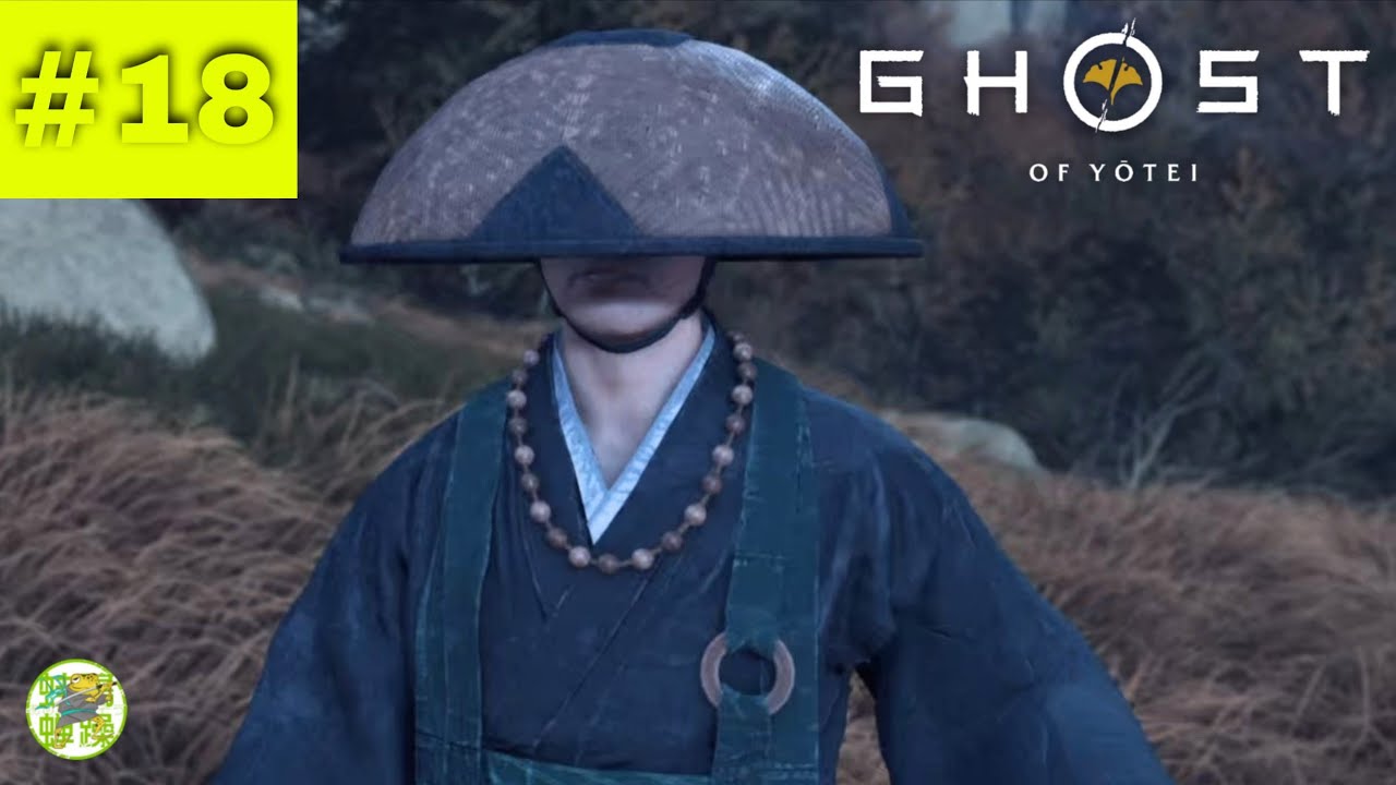 【peiyu】#18「Ghost of Yōtei」【実況】