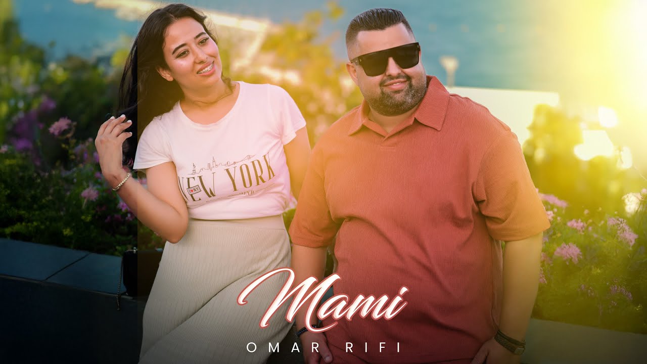 Omar Rifi - Mami (Clip Officiel) l 2025