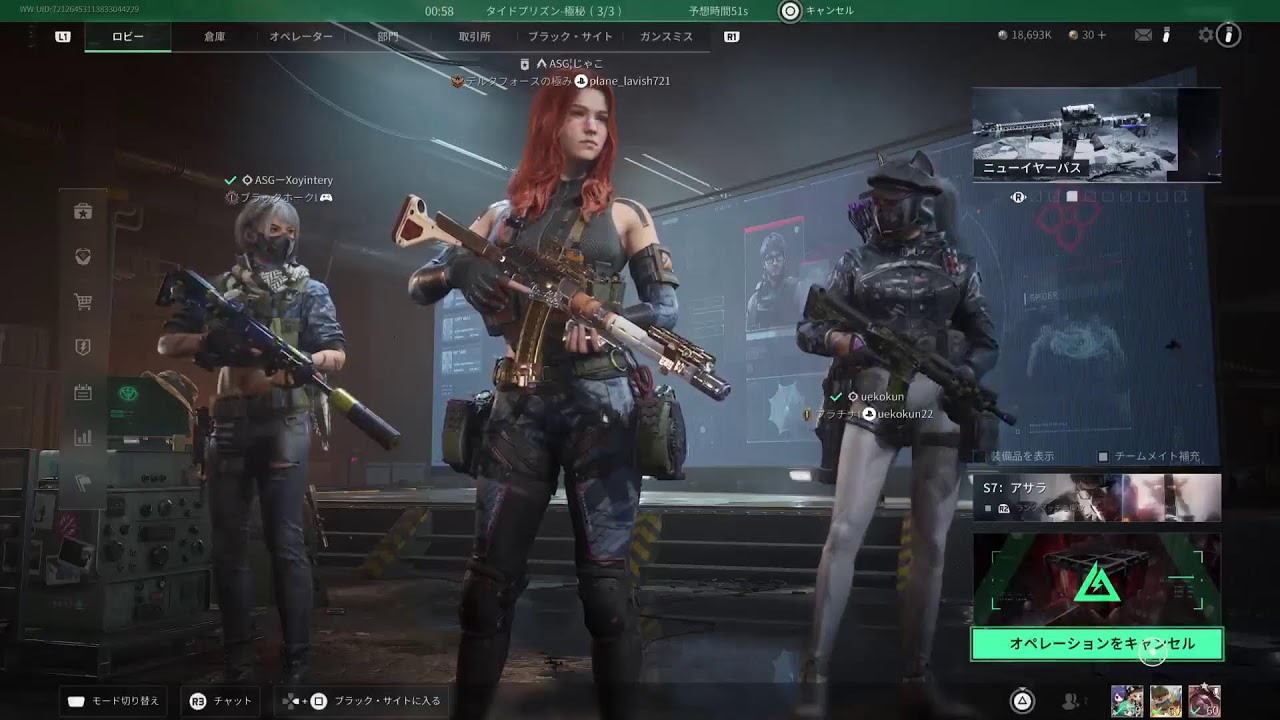 🔴LIVE🔴 正月もデルタ！中級者によるデルタフォース配信！　#デルタフォース #DeltaForce
