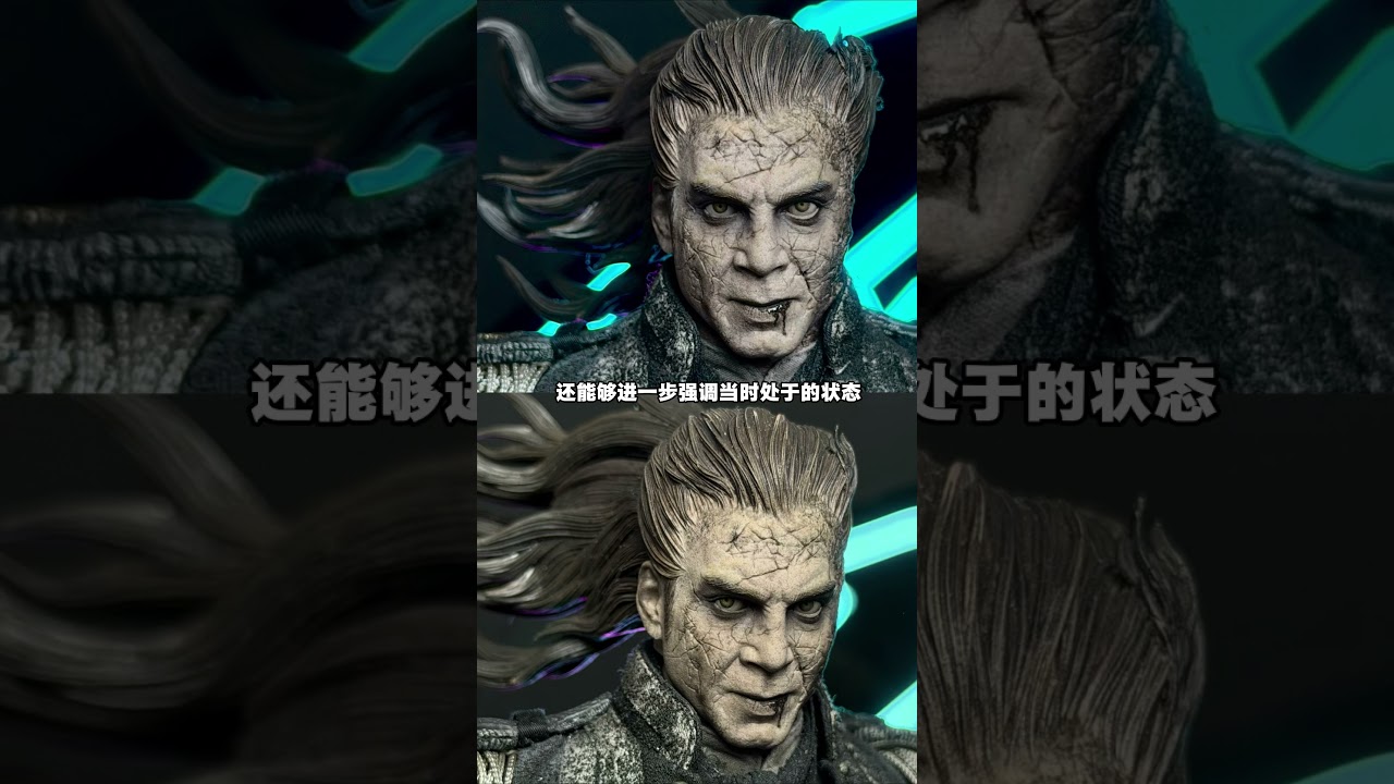 #piratesofthecaribbean 全网首评EKS加勒比海盗萨拉查船长测评 #加勒比海盗 #兵人 #手办 #模玩