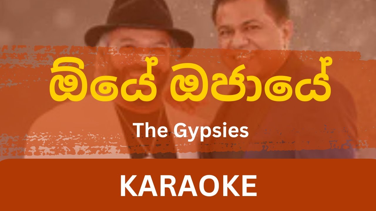 Oye Ojaye Karaoke | The Gypsies | Without Voice | With Lyrics | Instrumental