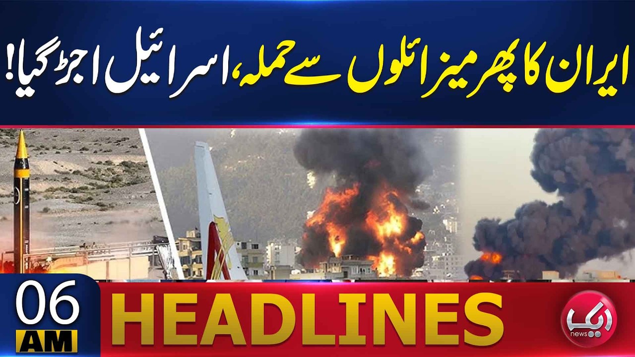 &ldquo;Iran Launches Missile Strike | Tensions Escalate with Israel | Aik News | Headlines 6 AM