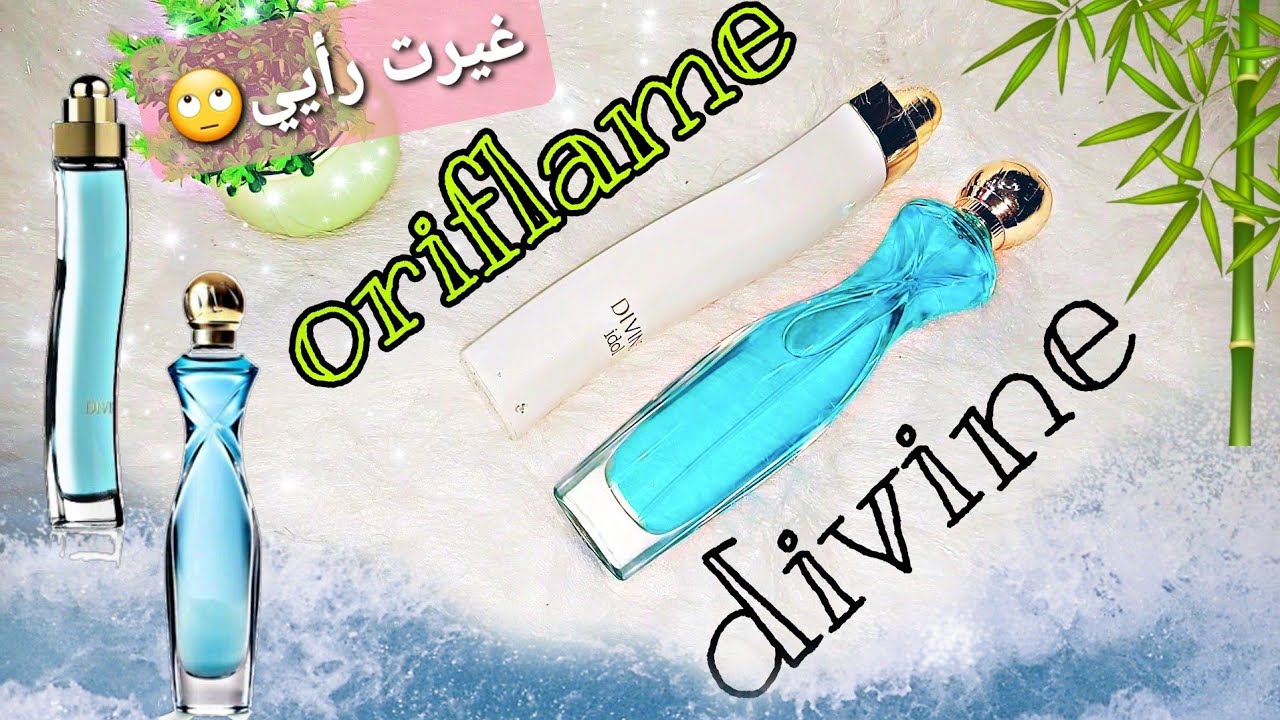 برفان ديفين الازرق الاصدار الجديد كن اورفليم وفرقها عن القديم وعن ديفين ايدول🤔