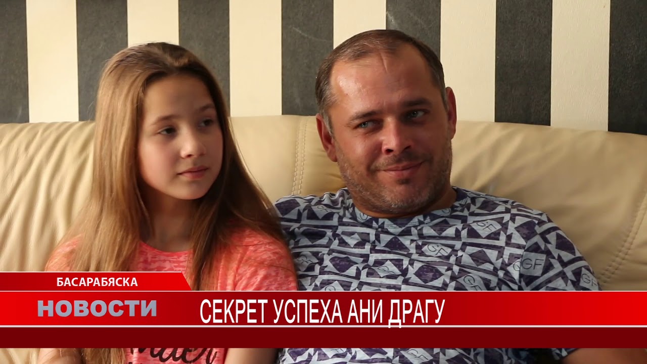 Секрет успеха Ани Драгу