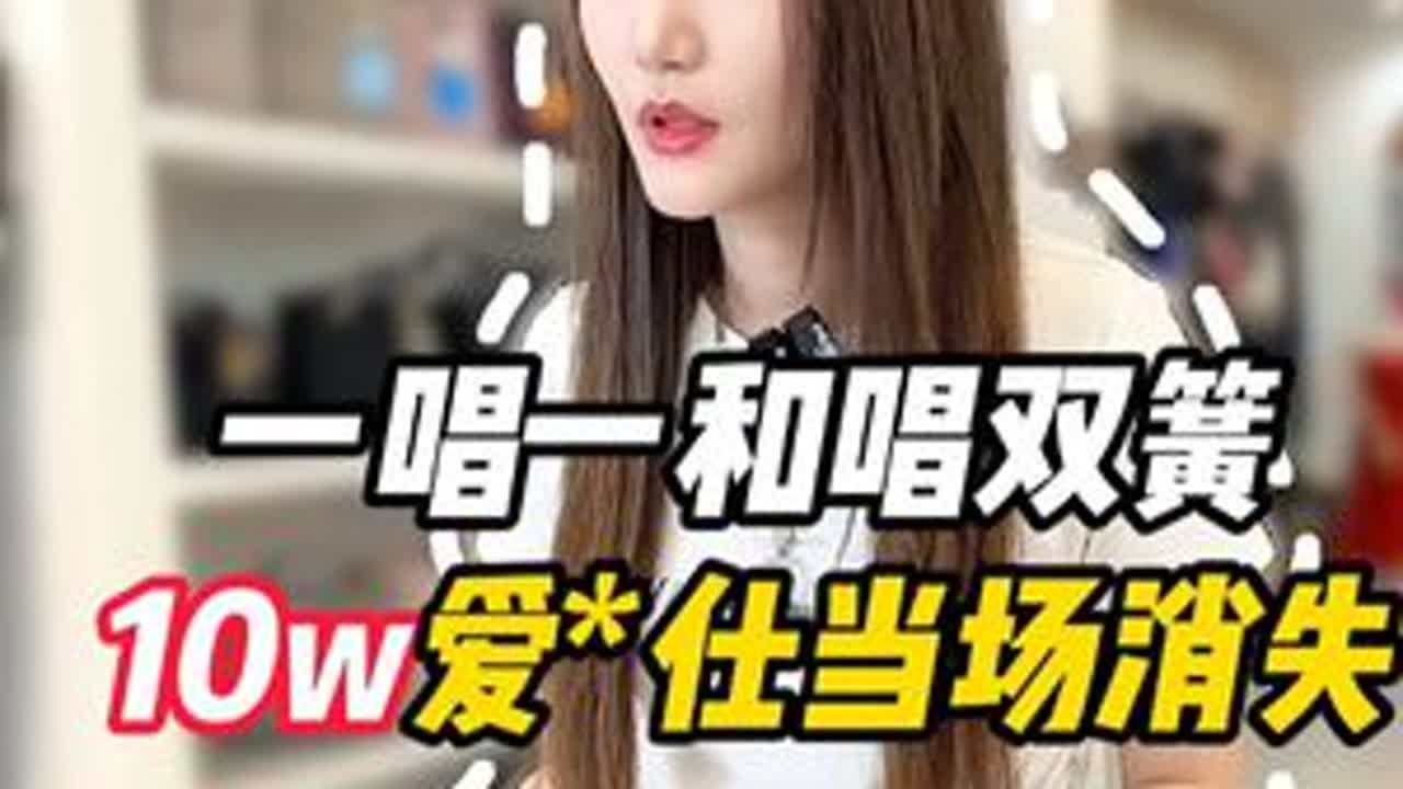10萬爱马马当场消失？女子与朋友唱双簧..#万万没想到 #剧情反转 #正能量 #骗局 #包包