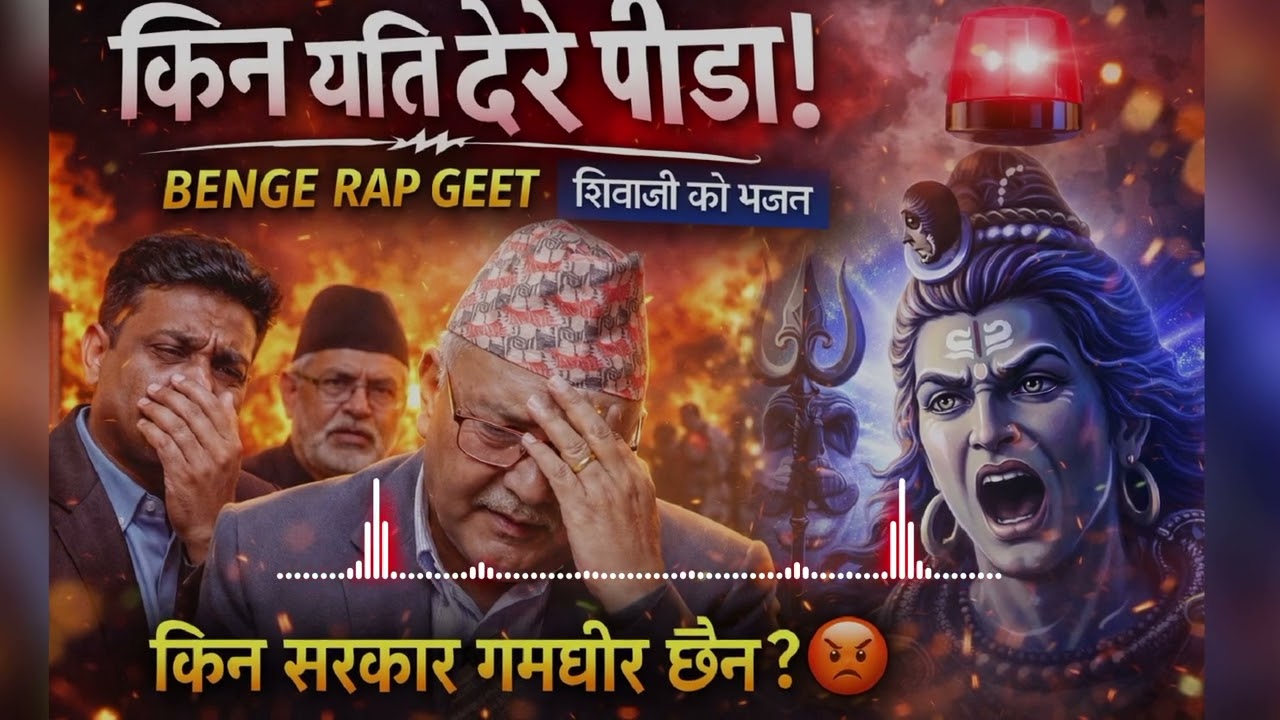 किन यति धेरै पीडा ! 😢 | New Nepali Sad Song 2026 | Heart Touching AI Song | @NepaliSongWorld