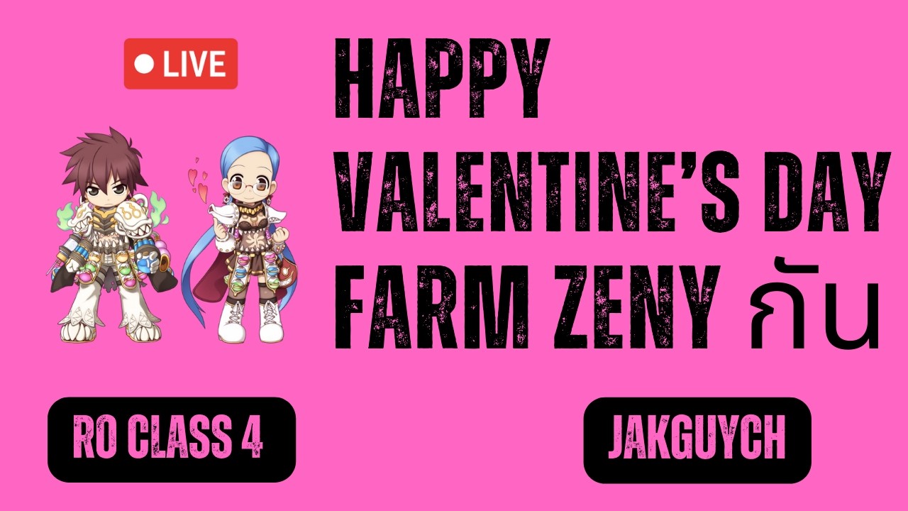 MP SNOW FLOWER HAPPY VALENTINE'S DAY FARM ZENY กัน