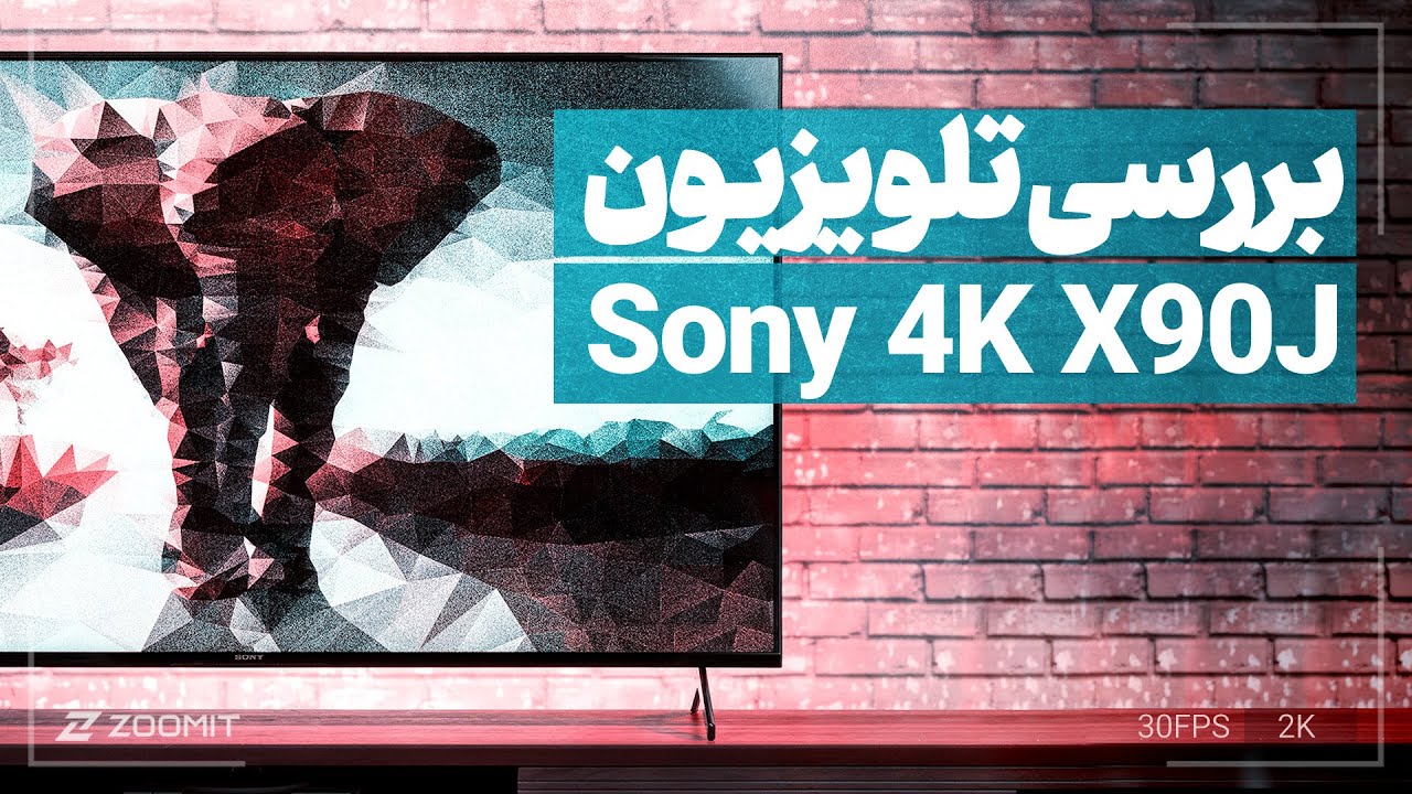 بررسی تلویزیون سونی ایکس ۹۰ جی | Sony 4K X90J TV Review