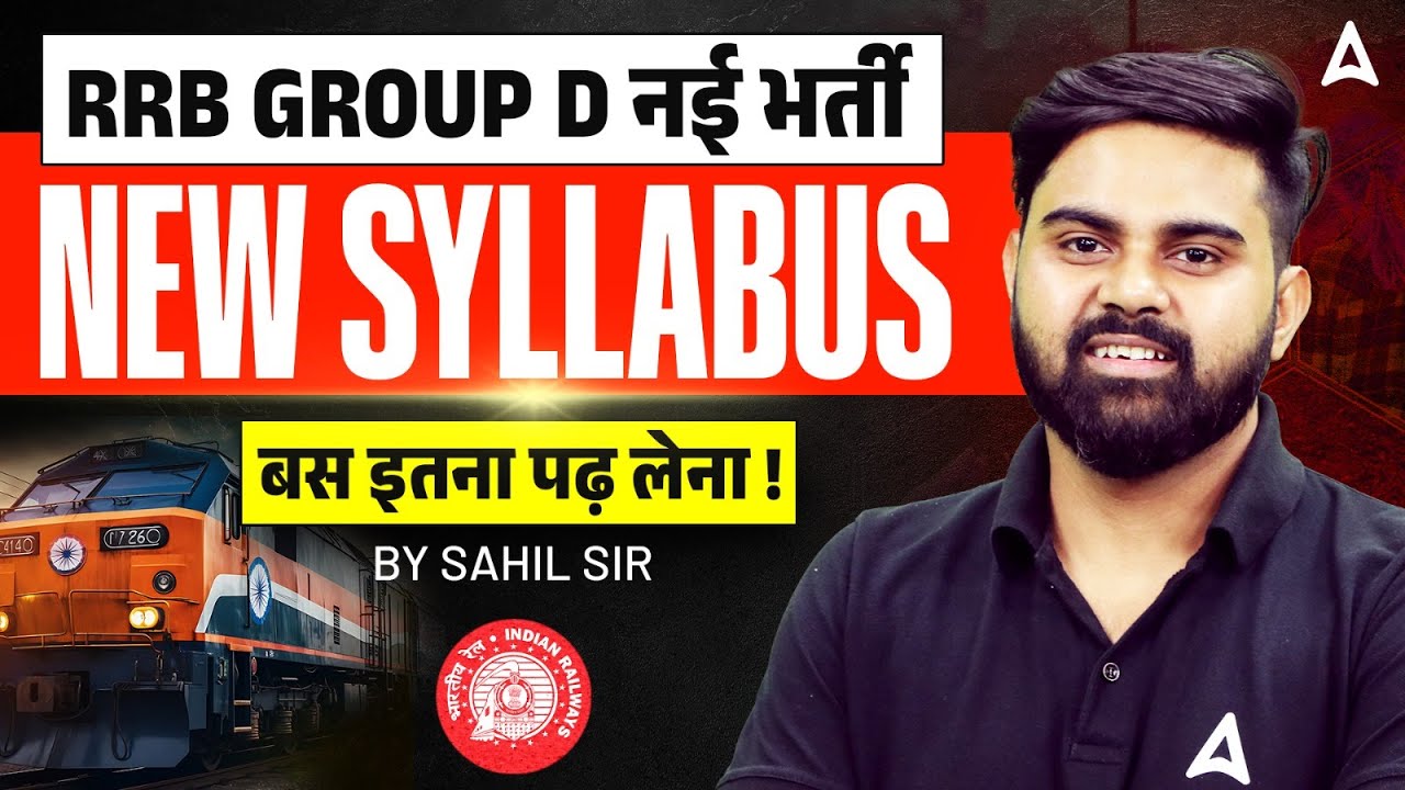 RRB Group D Syllabus 2026 | RRB Group D 2026 Vacancy | Railway Group D Vacancy 2026 By Sahil Sir