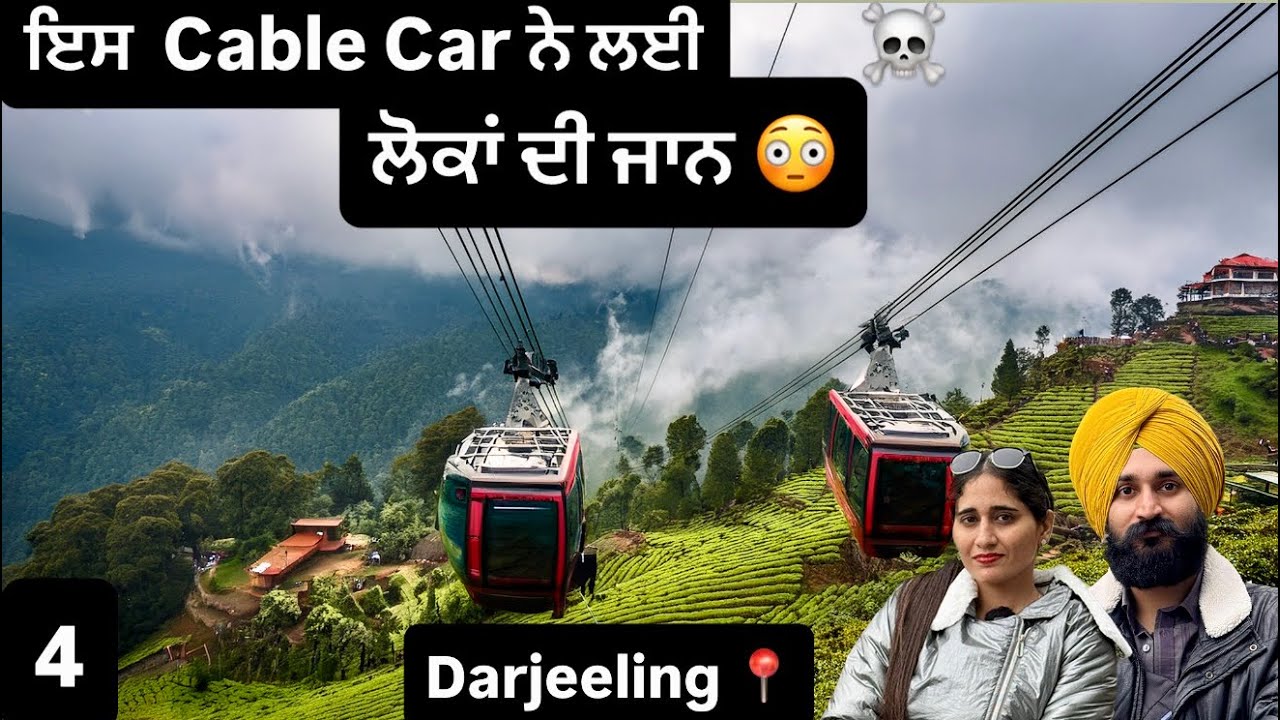 Ep:4 Darjeeling Ropeway🚠 | Zoological Park | travel couple| Inder khushi travel vlogs | Punjabi