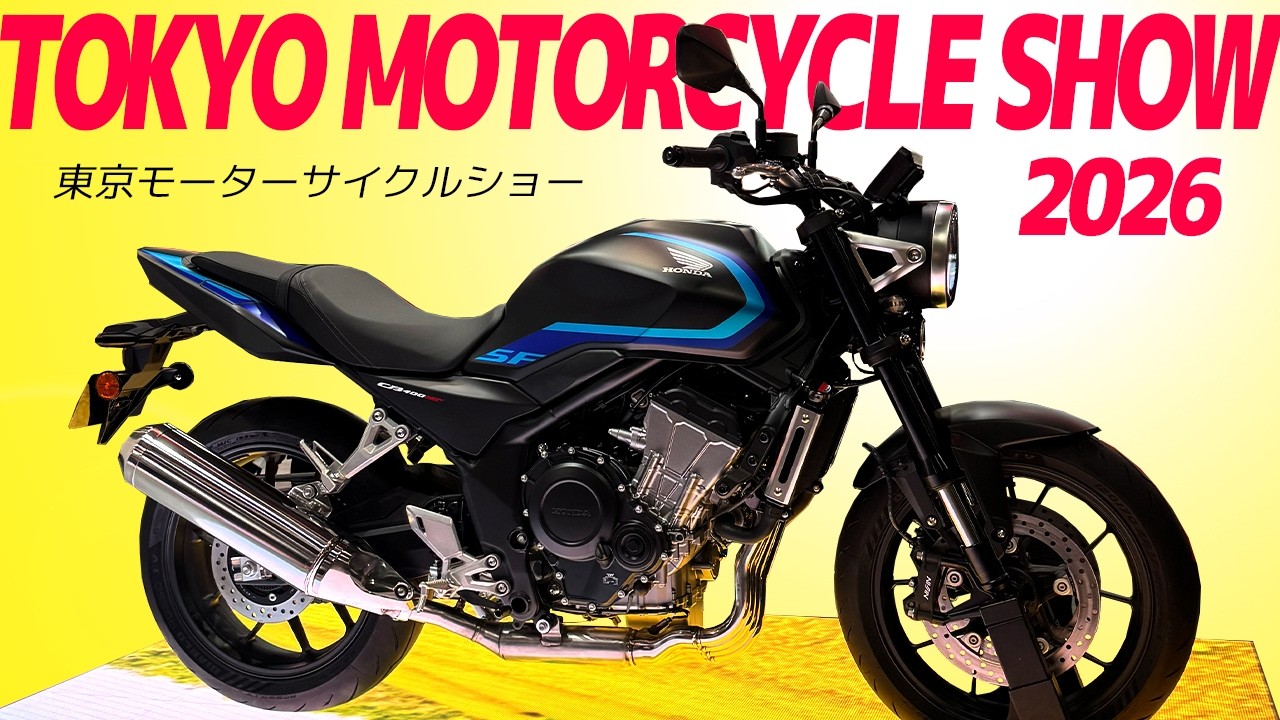 アジア最大のモーターサイクルショーを楽しむ！【東京モーターサイクルショー2026】TOKYO MOTORCYCLE SHOW 2026 JAPAN #バイク #モーターサイクル #モトブログ
