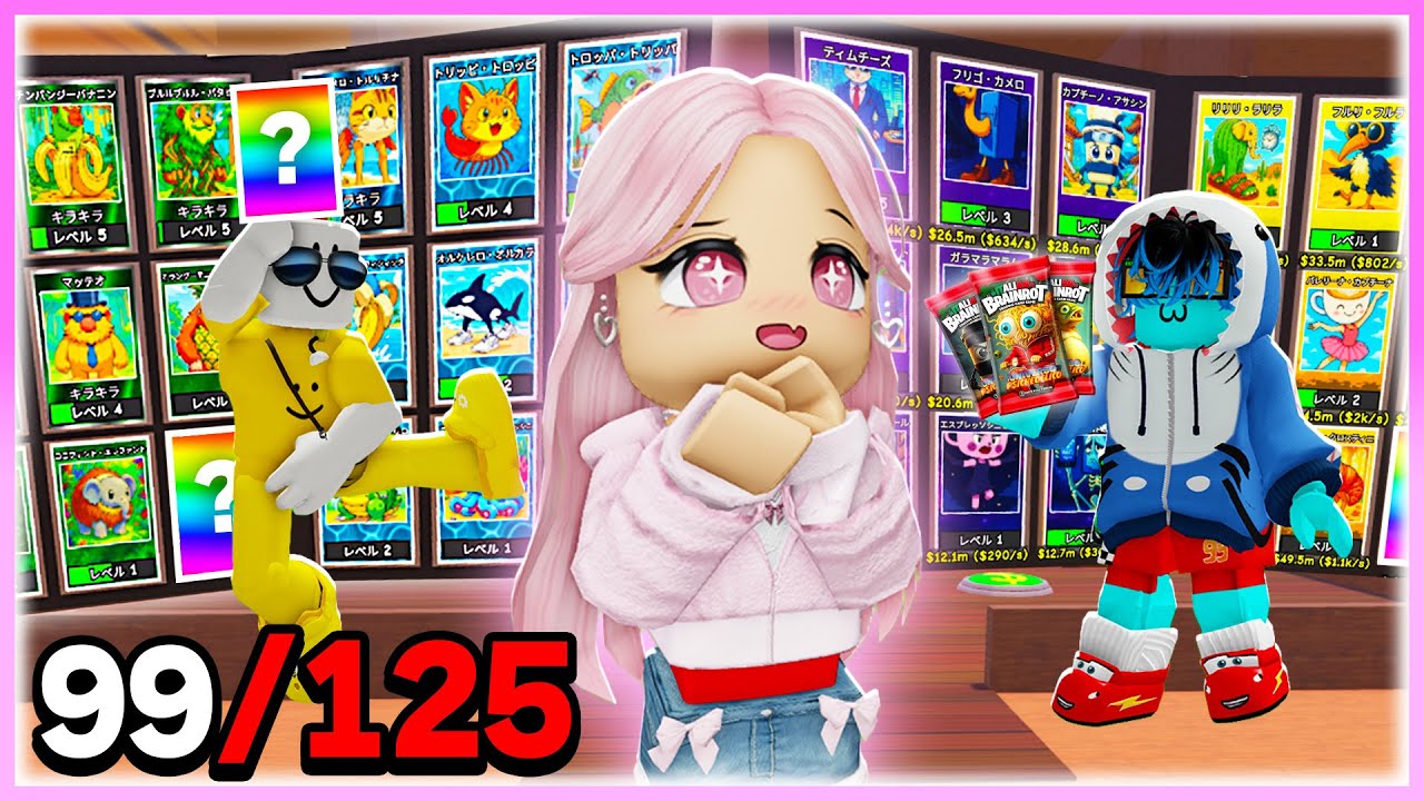 🌈ブレインロッドカードを集めて大金持ちを目指せ🔥【ロブロックスroblox】