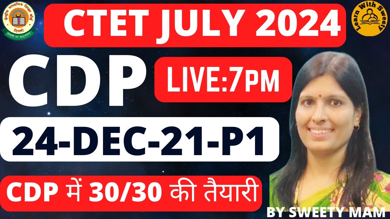 CDP PYQ-24-Dec-21 P1 For July 2024 Paper1+Paper 2|Previous year Questions |most Important