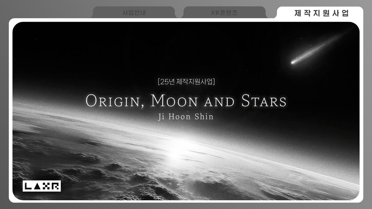 제작지원사업 | Ji Hoon Shin - 'Origin, Moon and Stars' MV