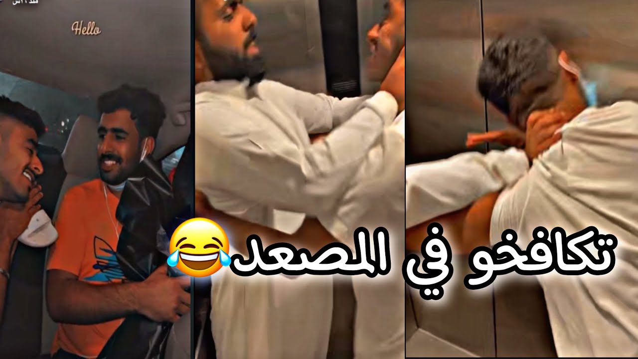 سنابات بابطين ومراد و محمد سالم،علي و بابطين زعلو عشان ماجاهم ورد من المتابعين😂