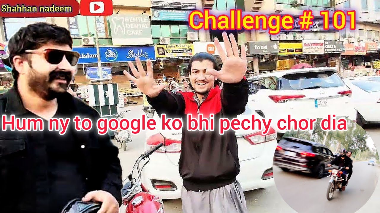 challange 1 // google is a liar // google guide us wrong