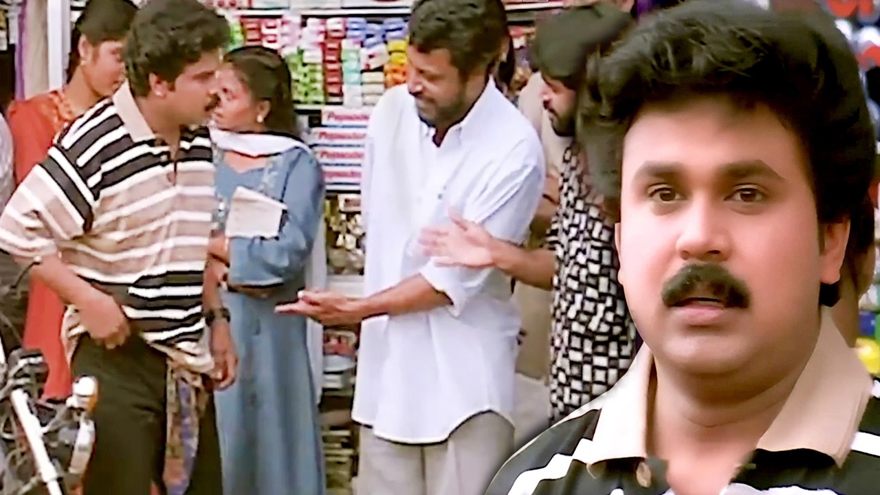 എന്തായിത്  പുതിയ തുമ്പികൈയാണോ 😆| Dileep Comedy scene | Pranayanilavu | Malayalam Comedy Scene
