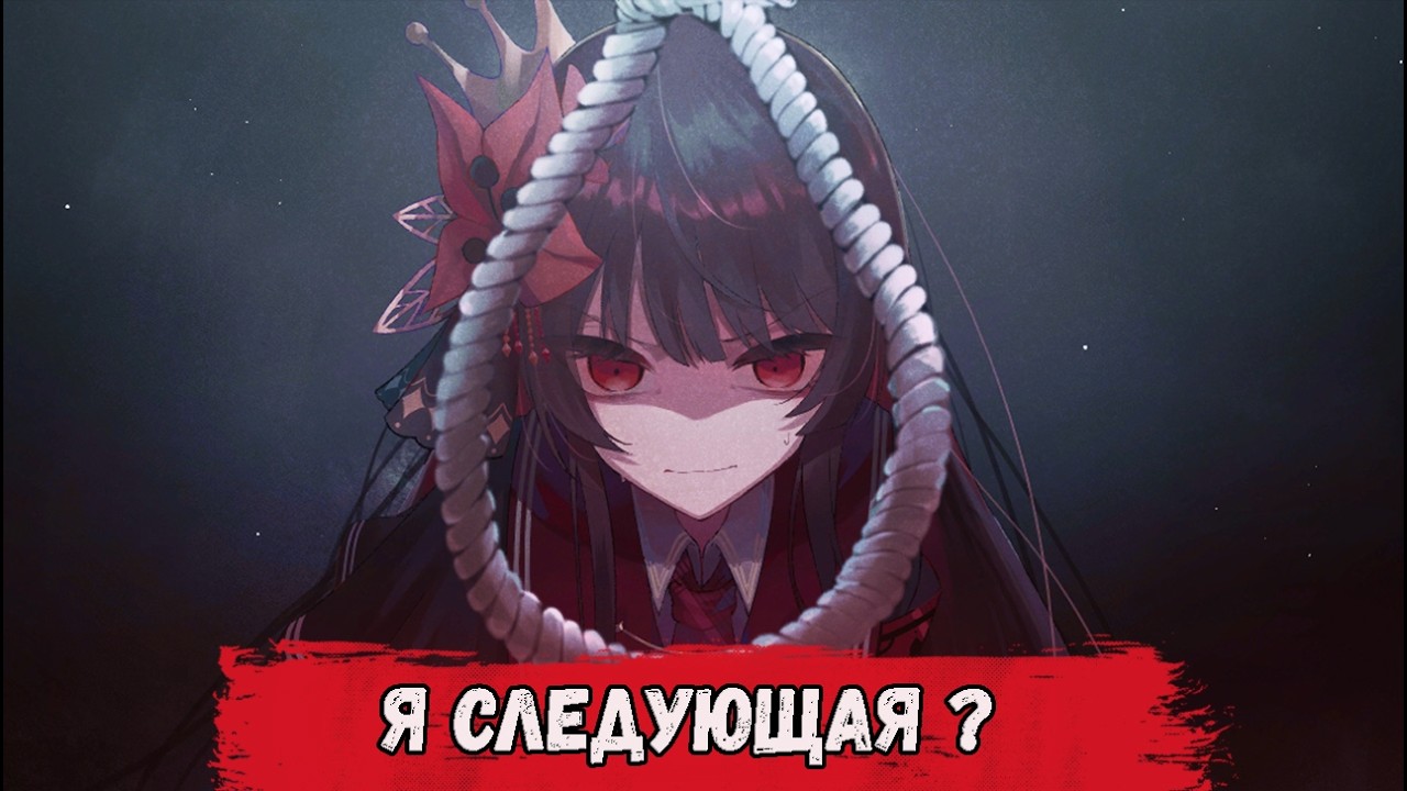 ВСЕ МЫ ЗНАЕМ КТО УМРЕТ ДАЛЬШЕ ? - Mahou Shoujo no Majo Saiban  # 11