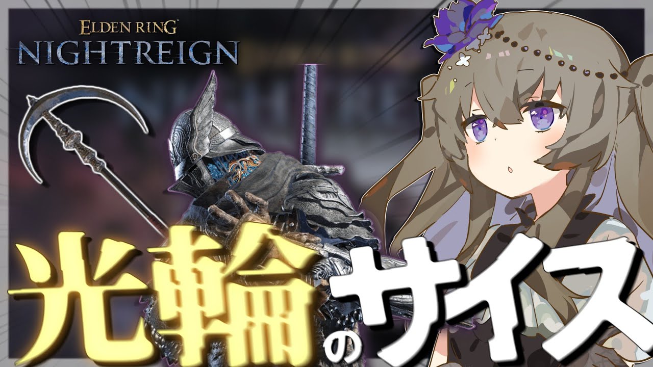 導きの