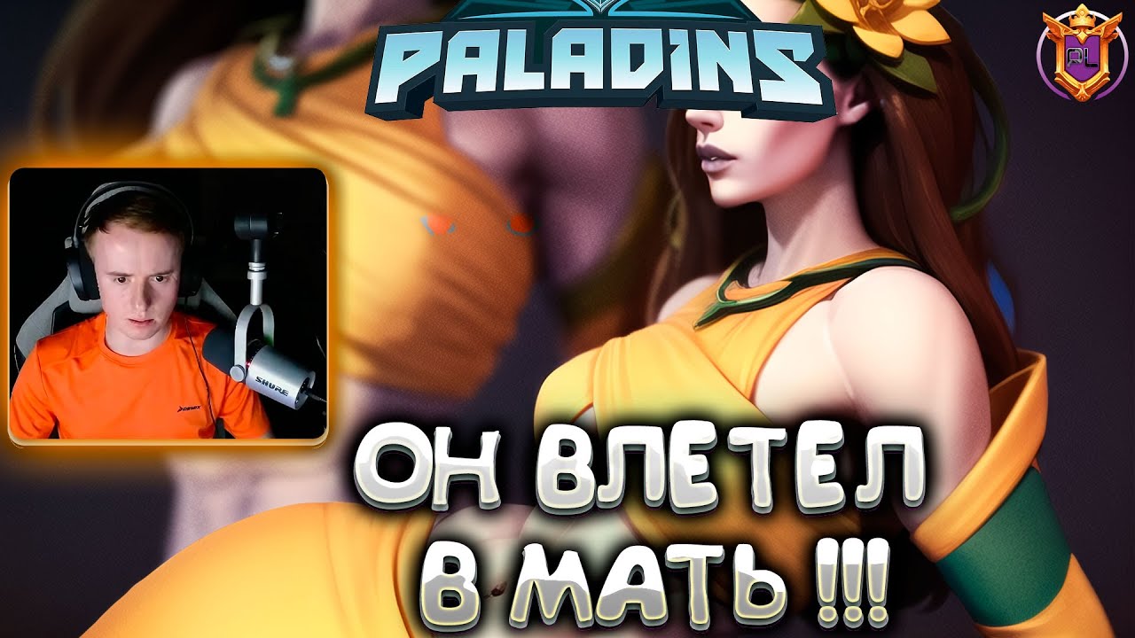 PALADINS ЛУЧШИЕ КЛИПЫ НЕДЕЛИ #19