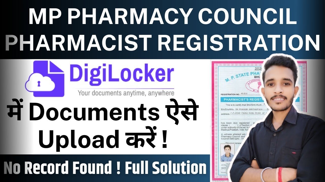 madhya pradesh pharmacy council registration apply online | mp pharmacy registration kaise kare |