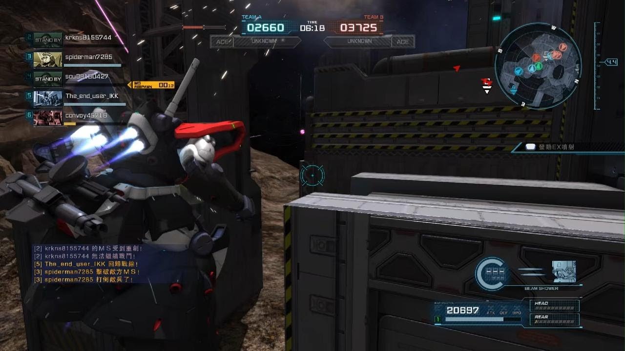 Gundam Battle Operations #7951: RF Dom Lv 1 (650 Cost) in Space