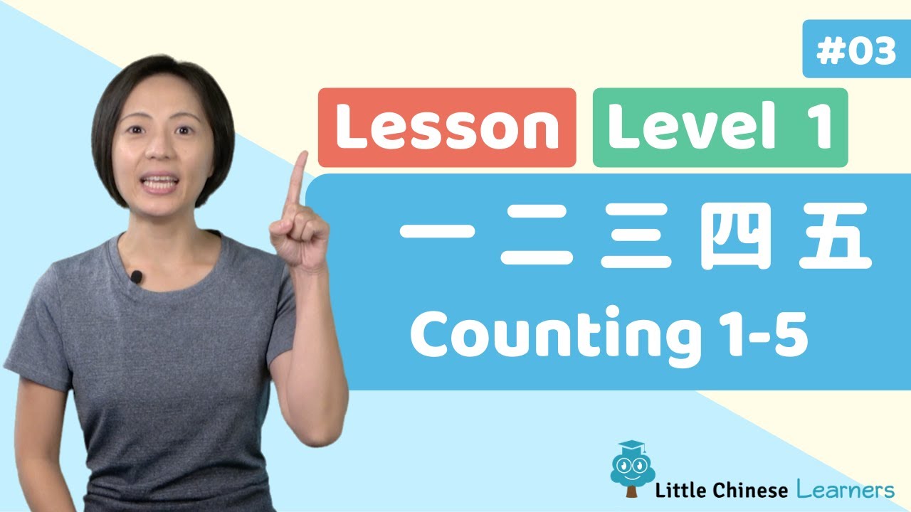Chinese for Kids - Numbers 1-5 一二三四五 | Mandarin Lesson A3 | Little Chinese Learners