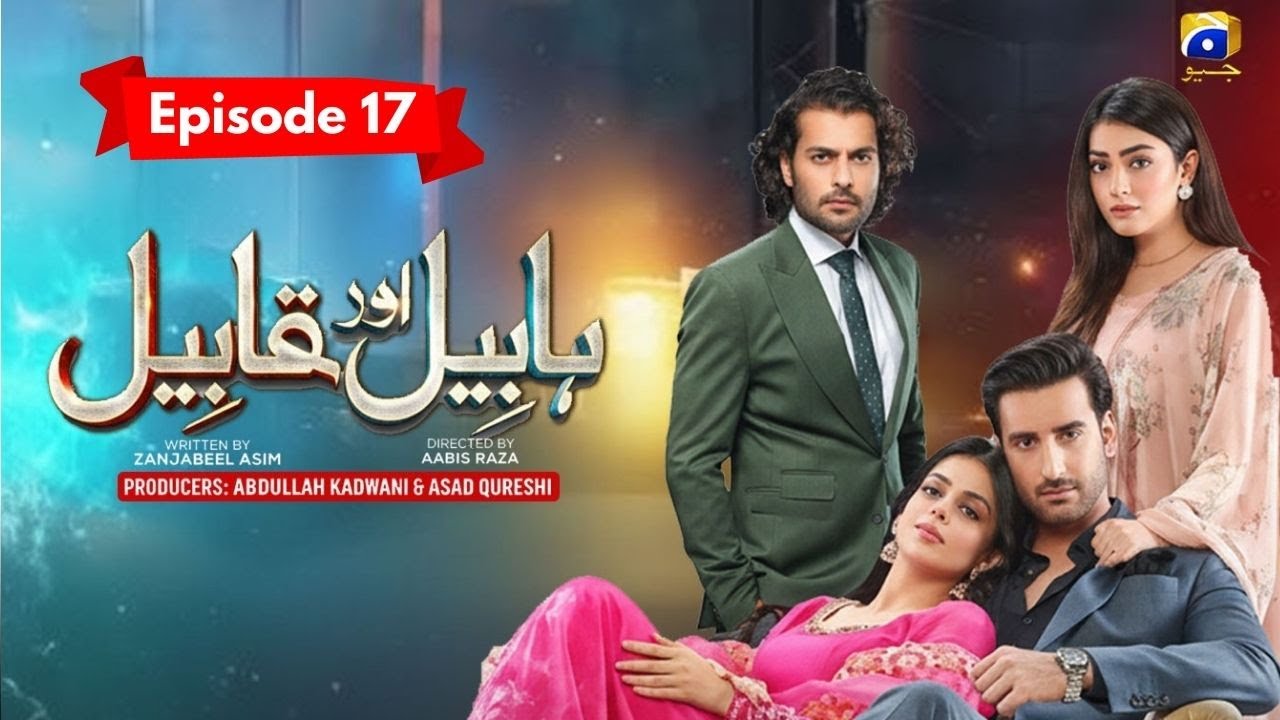 Habil Aur Qabil Ep 17 | #trending #fyp #youtube #epic #drama #viralvideos #video #india #foryou