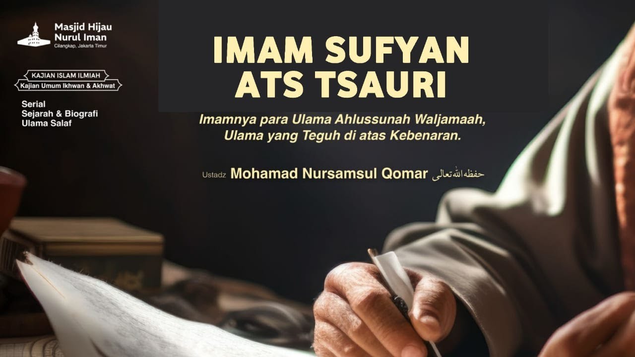 SEJARAH & BIOGRAFI ULAMA SALAF | Imam Sufyan Ats Tsauri - Ustadz Mohamad Nursamsul Qomar
