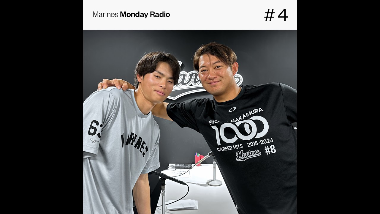 Marines Monday Radio #4