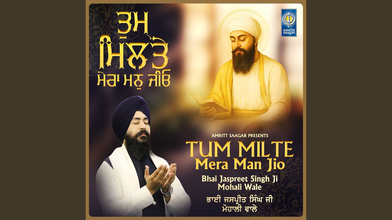 Rogi Ka Prabh Khando Rog