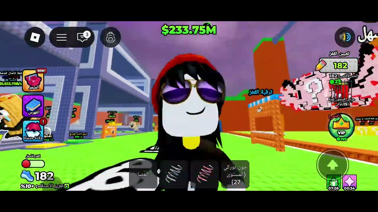 هذا الفديو مع اخوي 