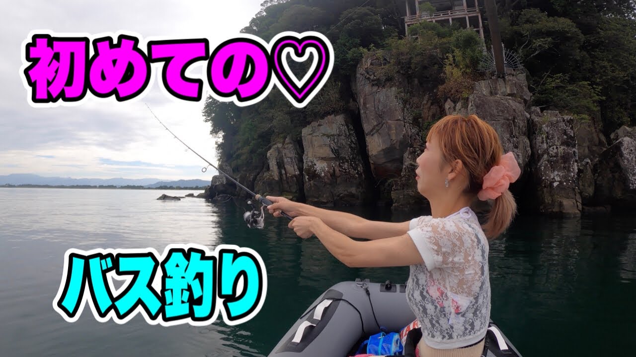 釣りガールみくちゃん誕生