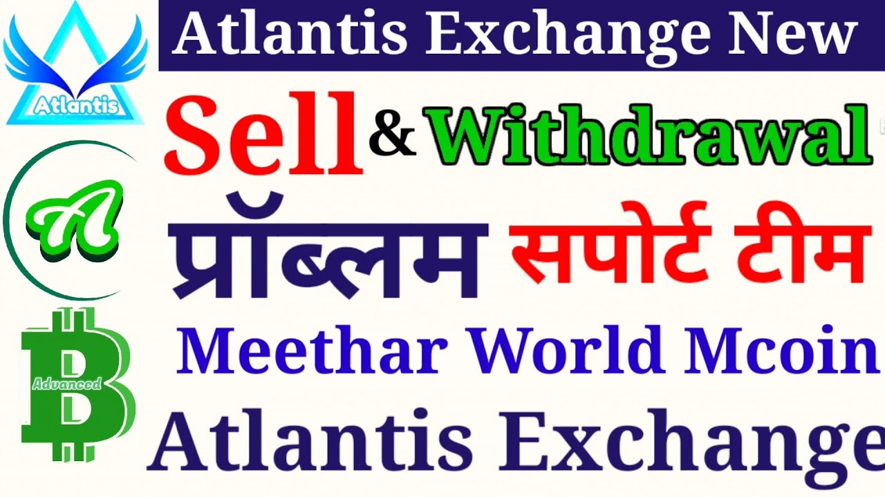 Atlantis Exchange Sell &Withdraw problem Atlantis Exchange New Update Meethar World Mcoin Atlantis