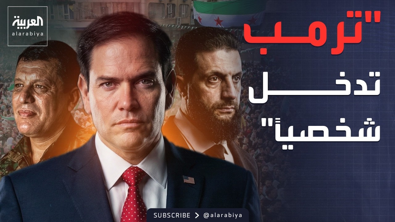 النشرة الصباحية | بـ