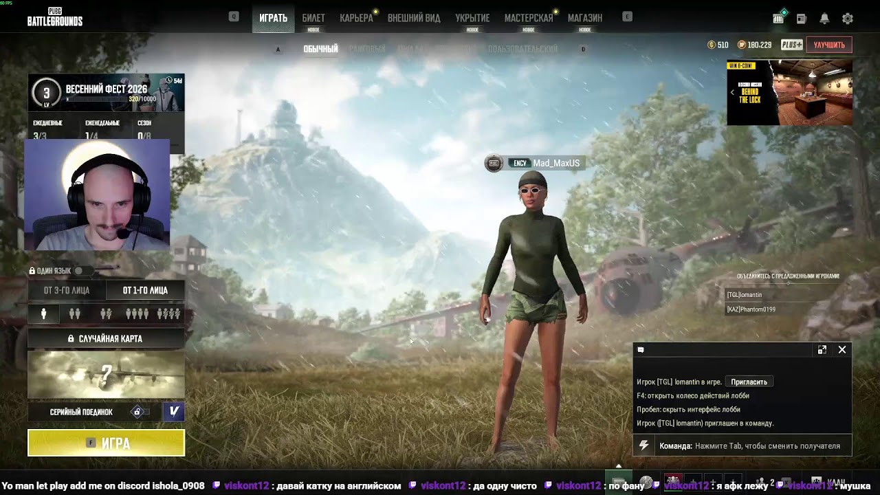 Go, я создал! 129 Играем в PUBG