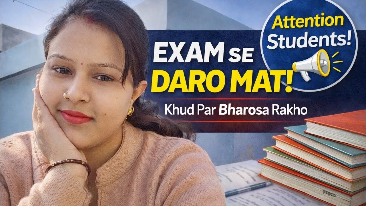 Exam Ka Pressure Ya Tumhari Soch? Reality Check!🤞👈🙇