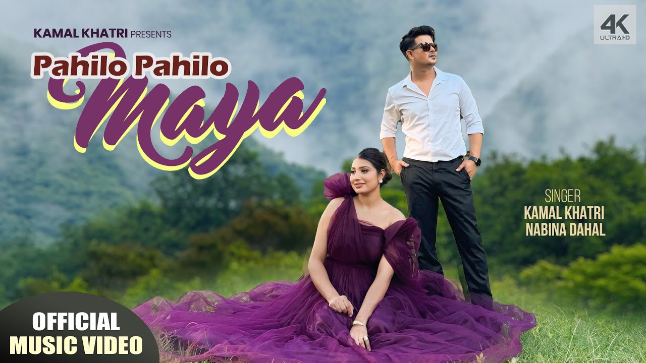 Pahilo Pahilo Maya | Kamal Khatri & Nabina Dahal | Official Music Video 2082