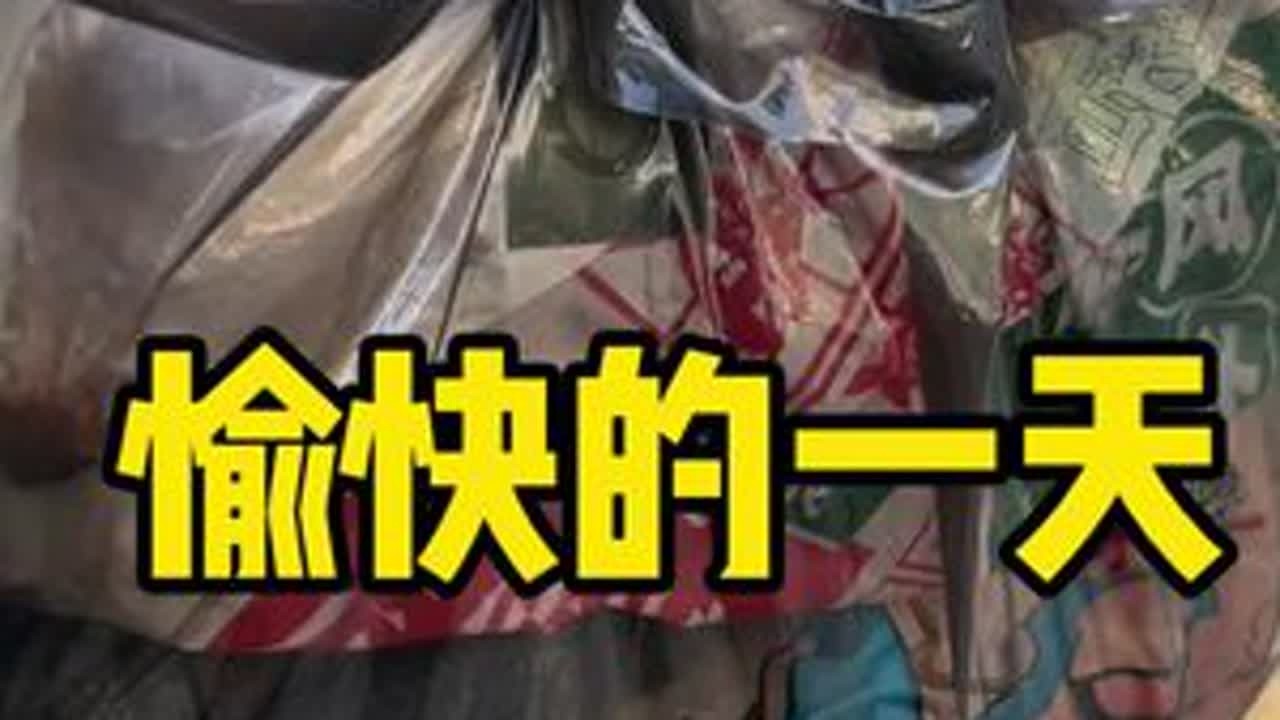 愉快的一天，给闺女投喂。爸妈帮忙卖破烂，给爸妈做菜吃。钓鱼，露营，吃火锅，做五香酥鱼。#户外钓鱼 #原创视频 #vlog日常 #vlog十亿流量扶持计划 #露营