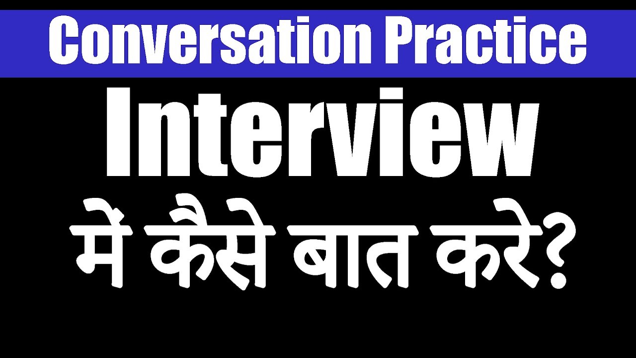 Learn English translation of Interview Questions and Answers from Hindi to English