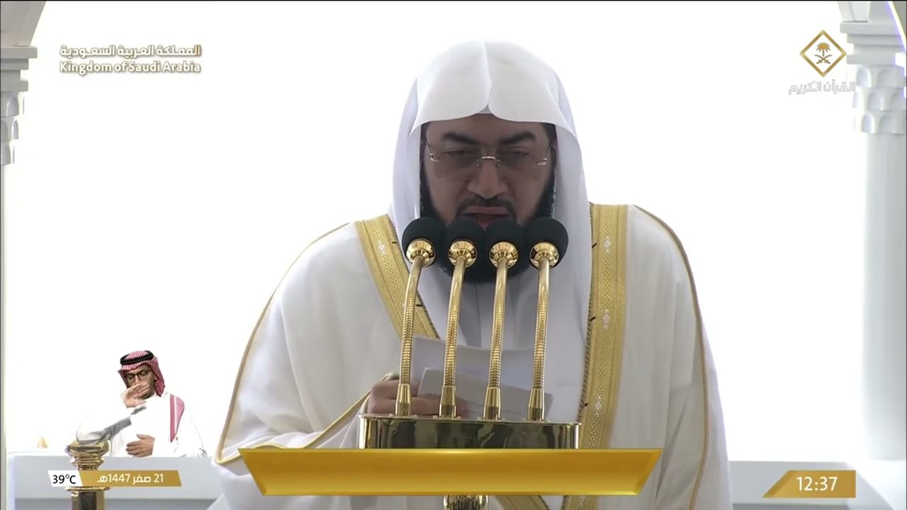 خطبتي وصلاة الجمعة من المسجد الحرام بمكة المكرمة 1447/02/21