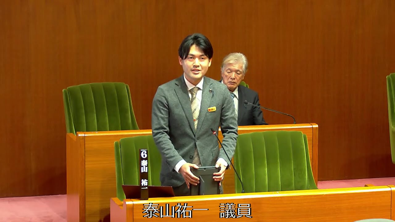 令和８年第１回定例会（３月４日）④