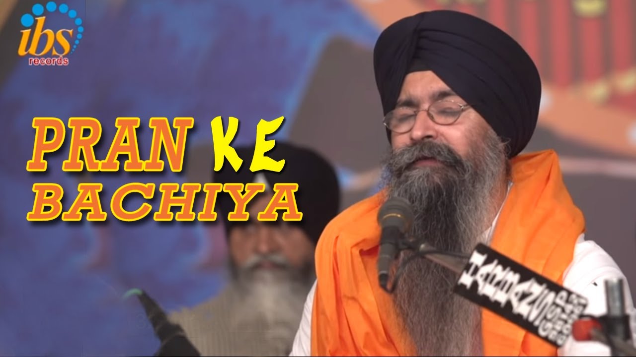 Pran Ke Bachiya | Bhai Satinderbir Singh Hajuri Ragi Darbar Sahib | Sikh Tv