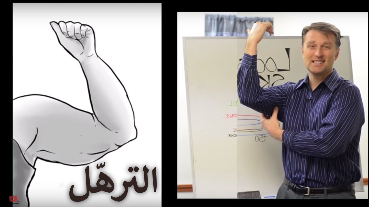 نصيحتي لترهل الجلد | تحفيز هرمون النمو
