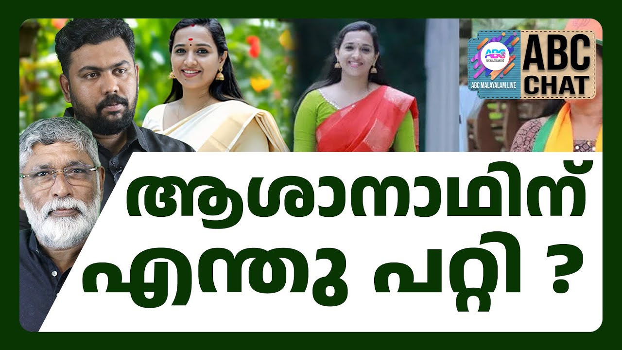 മോദി സൃഷ്ടിച്ച ഓളം | ABC CHAT