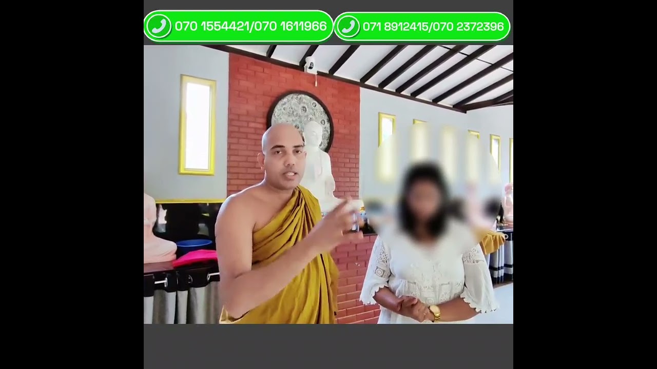 Technology misled by evil force  තාක්ෂණය නොමග යවන බලවේග